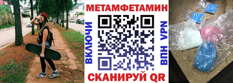 Amphetamine 98%  где найти наркотики  Каменск-Шахтинский 