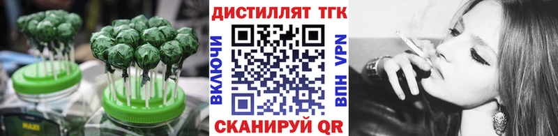 как найти закладки  ОМГ ОМГ маркетплейс  Canna-Cookies марихуана  Каменск-Шахтинский 