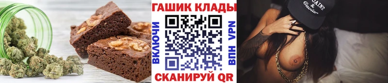 Печенье с ТГК конопля Каменск-Шахтинский