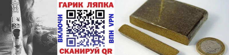 ГАШ ice o lator  Каменск-Шахтинский 