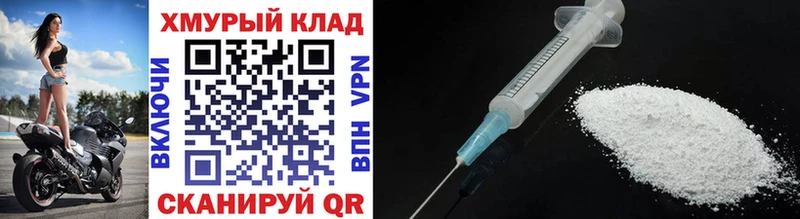blacksprut онион  Каменск-Шахтинский  ГЕРОИН хмурый  как найти закладки 