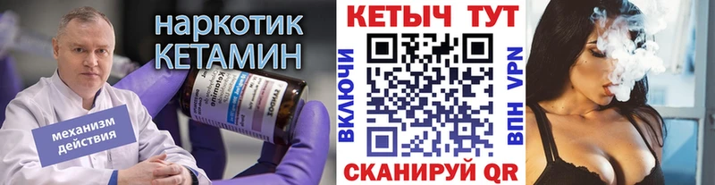 КЕТАМИН ketamine  Каменск-Шахтинский 