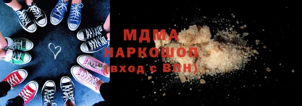 МДПВ Абаза