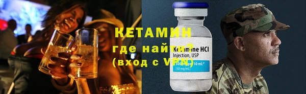 бошки Покровск