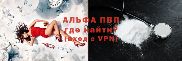 бошки Покровск