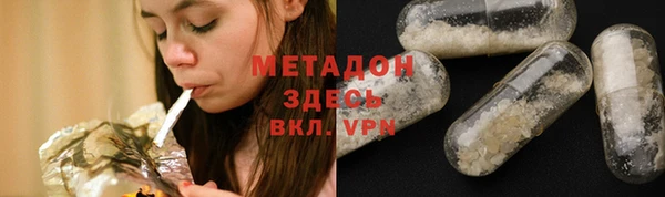 бошки Покровск