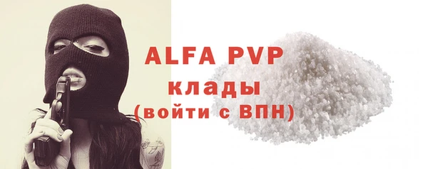 ешки Абдулино