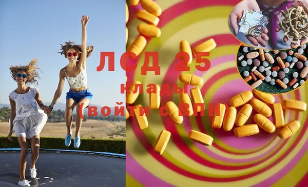 mdma Покачи