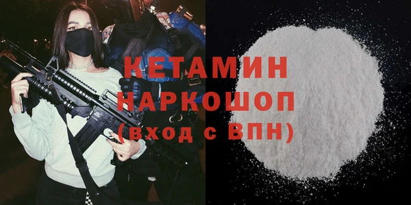 mdma Покачи