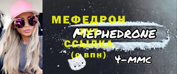 бошки Покровск