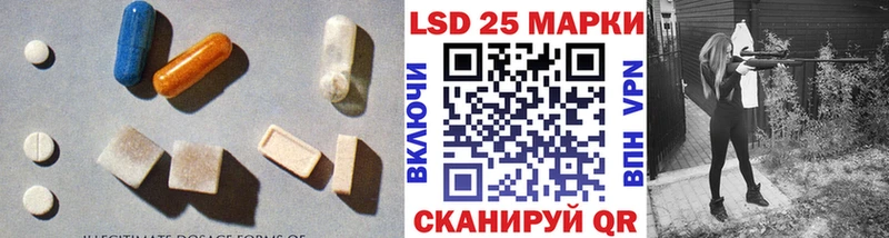 Лсд 25 экстази кислота  Каменск-Шахтинский 