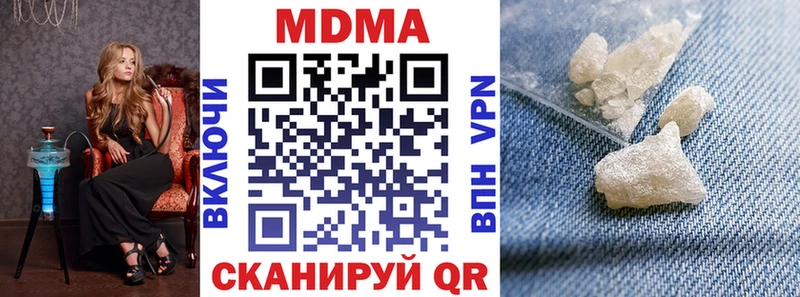 MDMA crystal  Каменск-Шахтинский 
