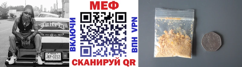 купить наркотик  Каменск-Шахтинский  Меф кристаллы 