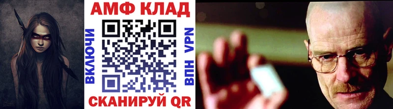 Первитин мет mega рабочий сайт Каменск-Шахтинский