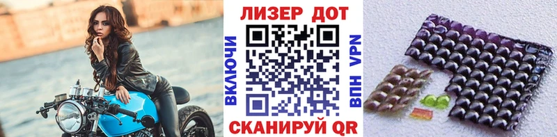 Марки 25I-NBOMe 1,5мг  Каменск-Шахтинский 