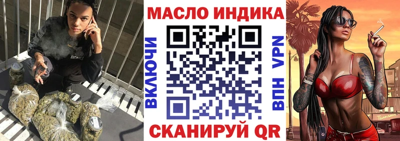 ТГК концентрат  где найти наркотики  Каменск-Шахтинский 