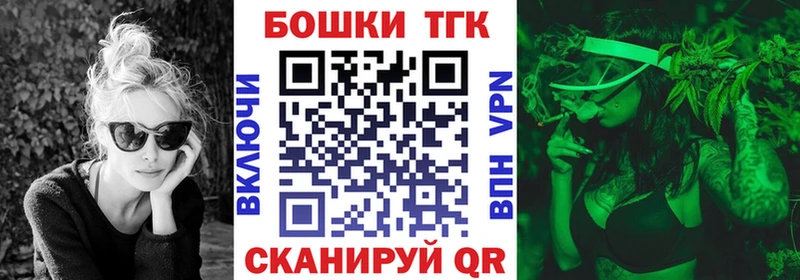 Бошки марихуана White Widow Каменск-Шахтинский
